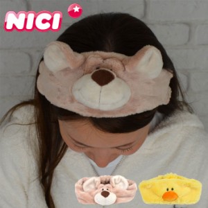 NICI ニキ ヘアバンド かわいい ヘアターバン キャラクター ぬいぐるみ ラブベア ヒヨコ レディース キッズ ドイツ 動