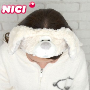 NICI ニキ ヘアバンド かわいい ヘアターバン キャラクター ぬいぐるみ ユキウサギ レディース キッズ ドイツ 動物 ア