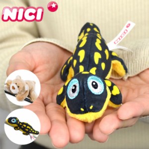 ぬいぐるみ NICI ニキ マグニキ クラシックベア 2023 ベア ミーロ イモリ 12cm ドイツ ギフト プレゼント マ