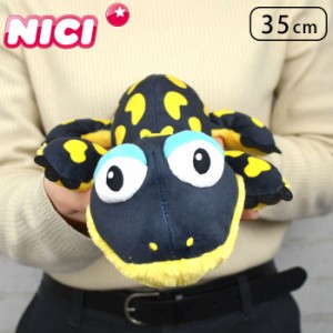 ぬいぐるみ NICI ニキ マグニキ クラシックベア 2023 イモリ 35cm ドイツ ギフト プレゼント マグネット 動物