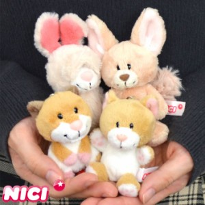 NICI キーホルダー キーリング アニマル ぬいぐるみ ニキ ハムスター マンチカン フェネック アンゴラウサギ 10cm 