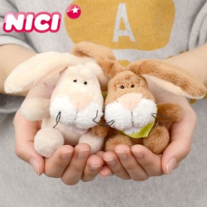 NICI キーホルダー 大きい ぬいぐるみ ニキ スプリングラビット 8cm キーリング ラビット ブラウン ベージュ かわい