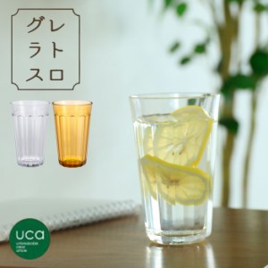 グラス 割れにくい おしゃれ レトログラス ラージ タンブラー クリア ブラウン コップ 420ml プラスチック カップ プ