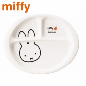 ランチプレート 子ども 仕切り皿 ミッフィー 日本製 アップル 皿 ワンプレート 242107 ランチ皿 食器 かわいい キャ
