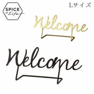 アイアンプレート サインボード Welcome ウェルカムボード アイアン サインデコ ブラック ゴールド Lサイズ DTDT