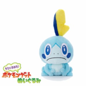 メッソン ぬいぐるみ ポケモン キミにきめた！ ポケモンゲットぬいぐるみ おもちゃ こども 子供 女の子 3歳 M545887