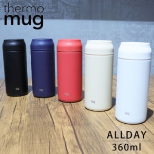 thermo mug サーモマグ タンブラー ステンレス 保温 保冷 直飲み 蓋付き 水筒 ALLDAY オールデイ ステンレ