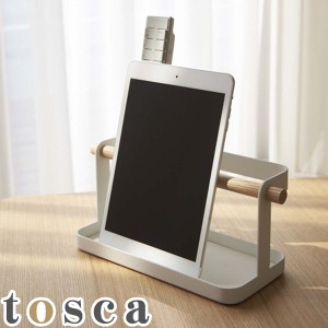 タブレット ＆ リモコンラック スマホスタンド スチール製 トスカ tosca スマホ立て リモコンスタンド タブレットスタンド