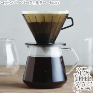 コーヒーフィルター コットン製 60枚入り SLOW COFFEE STYLE 4cups 4カップ コットンフィルター 4cu