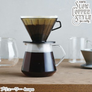 コーヒーブリューワー SLOW COFFEE STYLE ドリッパー 4カップ コーヒードリッパー 磁器製 ブリュワー 食洗機対