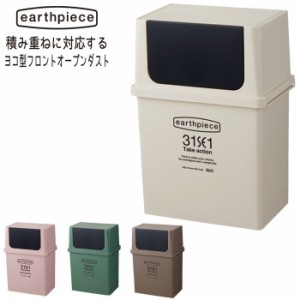 ゴミ箱 蓋付き おしゃれの通販 Au Pay マーケット