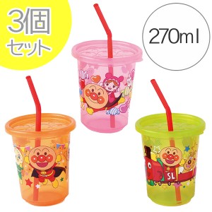 レック アンパンマン ストロー カップ キッズ ベビー ふた付き ピンク/グリーン/オレンジ 270ml 3個入り KK-192