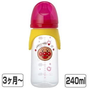 レック アンパンマン 哺乳瓶 広口タイプ 240ml クロスカット ベビー プラスチック製 KK-298 哺乳びん 乳児 ベビー