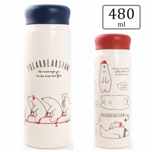 水筒 480ml ステンレスボトル 直飲み マグボトル スリムボトル POLARBEAR しろくま レディース/メンズ レッド/