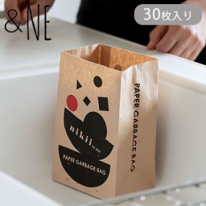 水切り袋 自立 ゴミ袋 三角コーナー 生ゴミ袋 ＆NE nikii シンクペーパーバッグ 30枚入 日本製 自立式 紙 生ゴミ