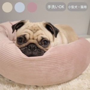 小型犬 ベッド おしゃれの通販｜au PAY マーケット