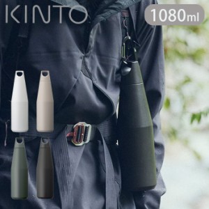 タンブラー ステンレス 水筒 保温 保冷 炭酸対応 キントー KINTO マグボトル 1080ml TRAIL TUMBLER