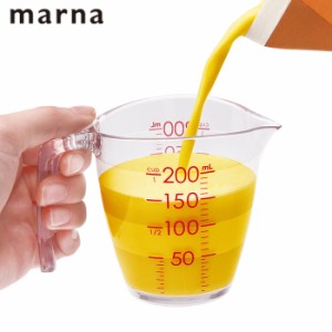 計量カップ マーナ marna 目盛りが見やすい計量カップ 200ml クリア メジャーカップ 計量コップ 計量器具 食洗機対