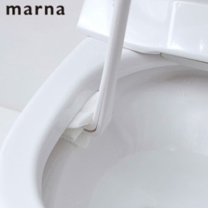 トイレブラシ ケース付き マーナ MAARNA 挟む Stick トイレ ブラシ 使い捨て 収納 衛生的 トイレ掃除 シンプル