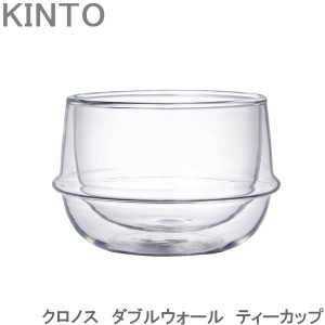 KINTO クロノス KRONOS ダブルウォール ティーカップ 二重構造 保温 保冷 カップ マグ ガラス製 コップ グラス