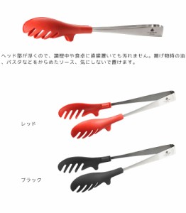 UCHICOOK/ウチクック トング ワンクリックトング レッド/ブラック 日本製 キッチントング キッチンツール 調理器具 ロ