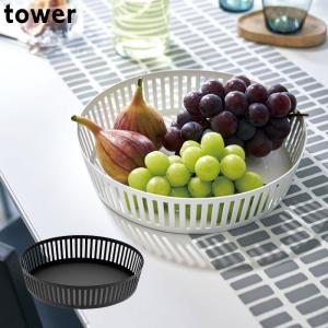 フルーツバスケット おしゃれ Tower タワー 浅型 ブラック ホワイト フルーツボウル 小物入れ 果物かご 卓上ボウル フの通販はau Pay マーケット Zakka Green 商品ロットナンバー