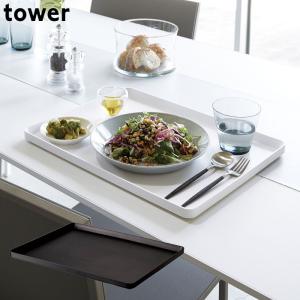 お盆 トレー おしゃれの通販 Au Pay マーケット