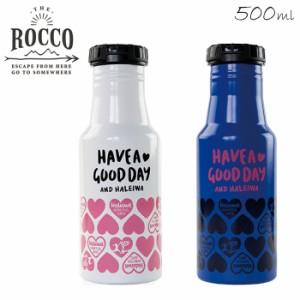 水筒 500ml 直飲み マグボトル 保冷 ステンレス ワンタッチボトル ROCCO ロッコ ハート柄 リングパーツ付き レデ