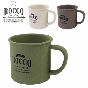 ROCCO ロッコ コップ ショートマグ カップ マグ 食器 バンブー Bamboo Mug Short ナチュラル/カーキ/