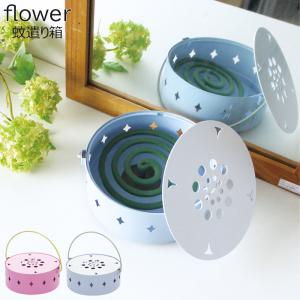 蚊取り線香入れ おしゃれ 吊り下げ アウトドア 蚊取り線香ホルダー 蚊遣り箱 Flower ブルー ピンク 75 スチールの通販はau Pay マーケット Zakka Green 商品ロットナンバー