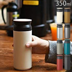 KINTO キントー タンブラー トラベルタンブラー 350ml TRAVEL TUMBLER ステンレス 保温 保冷 真空二