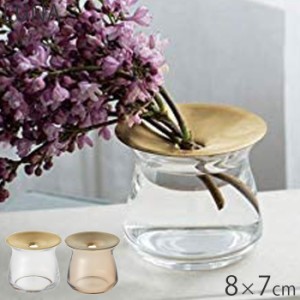 一輪挿し おしゃれの通販 Au Pay マーケット