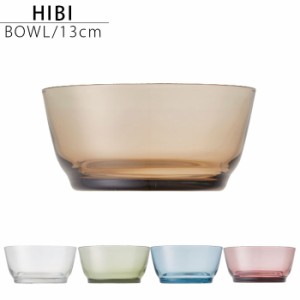 KINTO キントー ボウル ガラス HIBI 12.5cm 食器 皿 洋食器 ガラス製 食洗機対応 小鉢 お皿 ガラスボウル