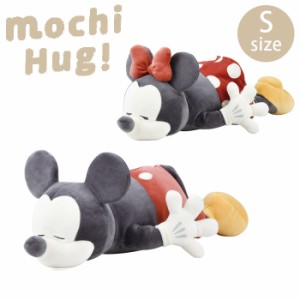 抱き枕 ぬいぐるみ かわいい ミッキー ミニー Sサイズ Disney ディズニー 50103 クッション グッズ キャラクタ