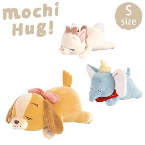 ディズニー ダンボ グッズの通販 Au Pay マーケット ディズニー ダンボ グッズの通販 Au Pay マーケット