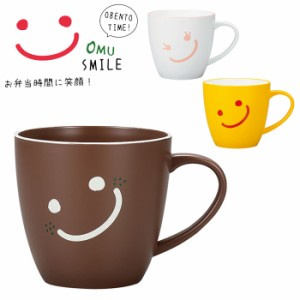 マグカップ 子供用 プラスチック おしゃれ かわいい スマイル たつみや OMU SMILE 200ml キッズ コップ 子供