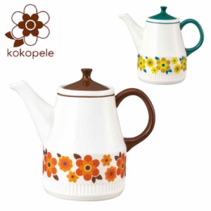 kokopele デコレ ティーポット 530ml レトロ 陶器 茶こし付き ポット 陶器製 紅茶ポット レトロマグカップ レ