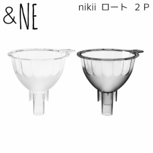 ＆NE nikii ロート 2個入り 日本製 漏斗 プラスチック製 詰め替え 移し替え 便利 使いやすい 2個 セット エヌ・