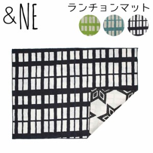 ＆NE ランチョンマット リバーシブル 日本製 麻 綿 エヌ・エレファント 45cm 北欧 両面使える プレイスマット ランチ
