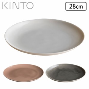 プレート 皿 丸 磁器 日本製 KINTO キントー 28cm ATELIER TETE 食洗機対応 電子レンジ対応 お皿 平
