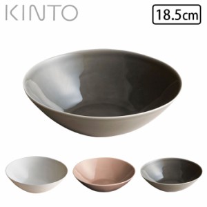 皿 鉢 プレート 深皿 中鉢 煮物鉢 日本製 KINTO キントー 18.5cm ディーププレート ATELIER TETE 