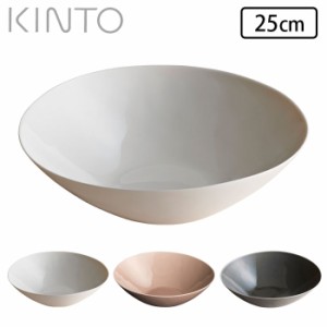 皿 プレート 深皿 大鉢 磁器 日本製 KINTO キントー 25cm ディーププレート ATELIER TETE 食洗機対応