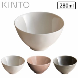 茶碗 食洗機対応 電子レンジ対応 おしゃれ シンプル キントー 日本製 KINTO 280ml ATELIER TETE 磁器