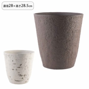 植木鉢 鉢カバー プランター FR円錐ポットサンダルウッド プラスチック プラントポット 植物用ポット 花器 植木鉢カバー 植