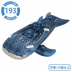 浮き輪 大人 フロート 193cm×122cm クジラ ホエールライドオン WF00247 ジャンボサイズ 浮輪 大人用 アウ