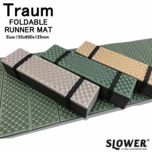 クッションマット 折りたたみ アウトドア キャンプ SLOWER スローワー FOLDABLE RUNNER MAT Trau