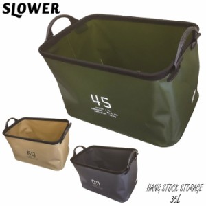 SLOWER/スローワー 収納 バケツ 折りたたみ 収納ボックス HANG STOCK STORAGE 35L ボックス 全3色