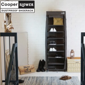 シューズラック おしゃれ 8段 収納ラック SLOWER DUSTPROOF SHOERACK Cooper ブラック/オリー