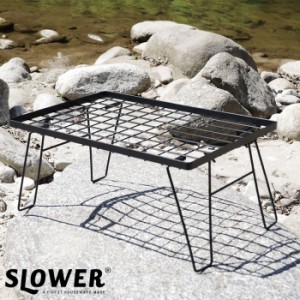 ローテーブル メッシュ テーブル 小さめ おしゃれ 折りたたみ FOLDING MESH TABLE Brundle SLOW