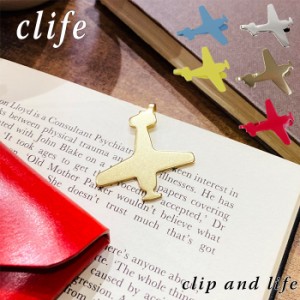 メール便 クリップ おしゃれ マネークリップ クリフ Clife clip and life fly high 飛行機型クリッ